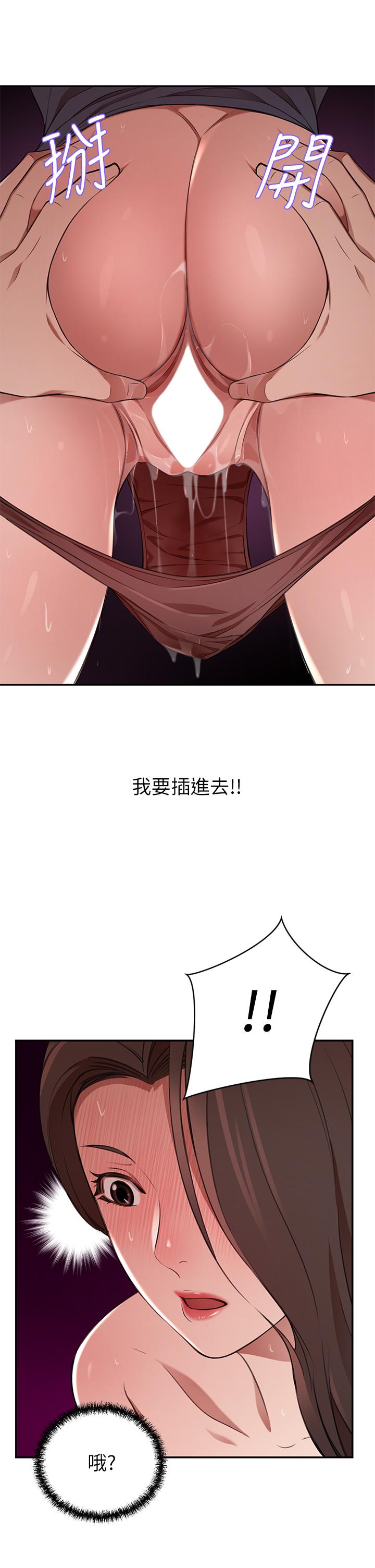 豪门人妻第8话-因爱抚而高潮