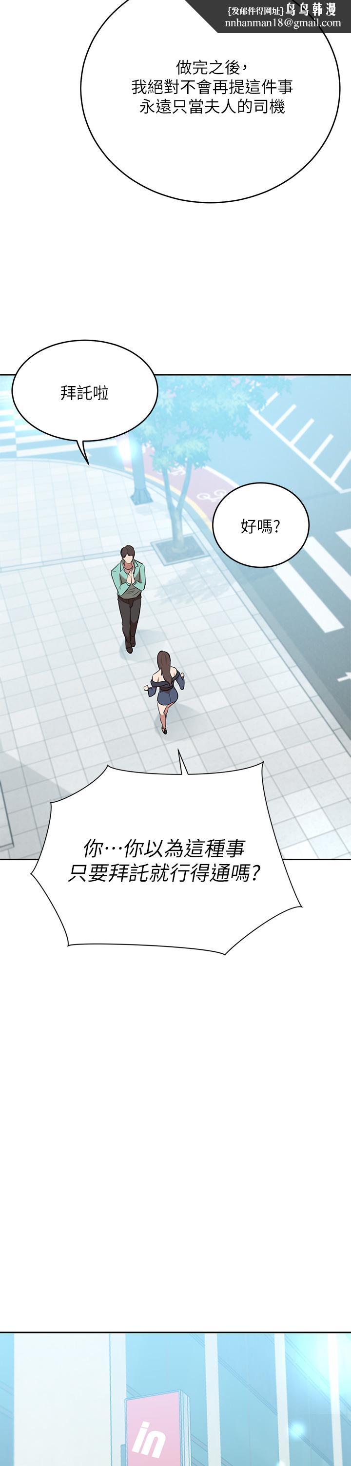 豪门人妻第9话-逐渐沦陷的夫人
