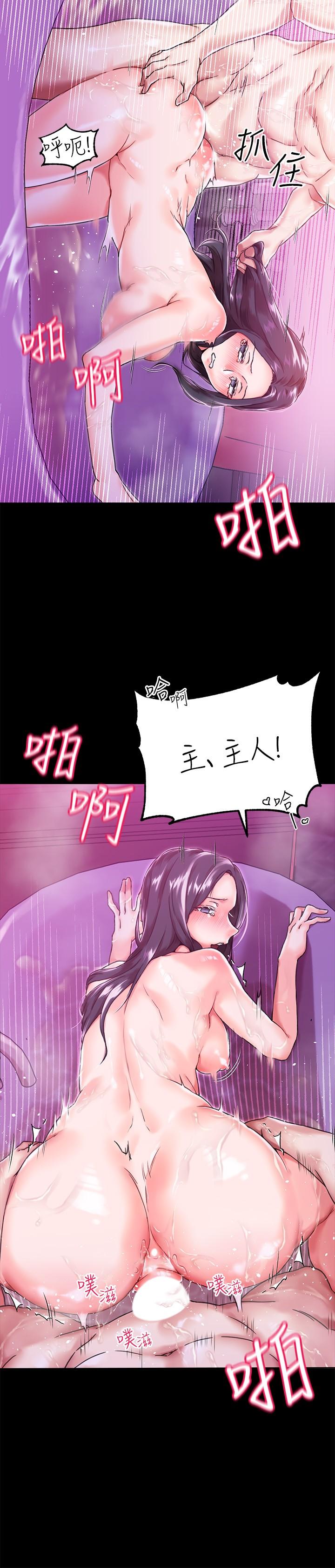 调教宫廷恶女第1话-调教恶女，现在开始