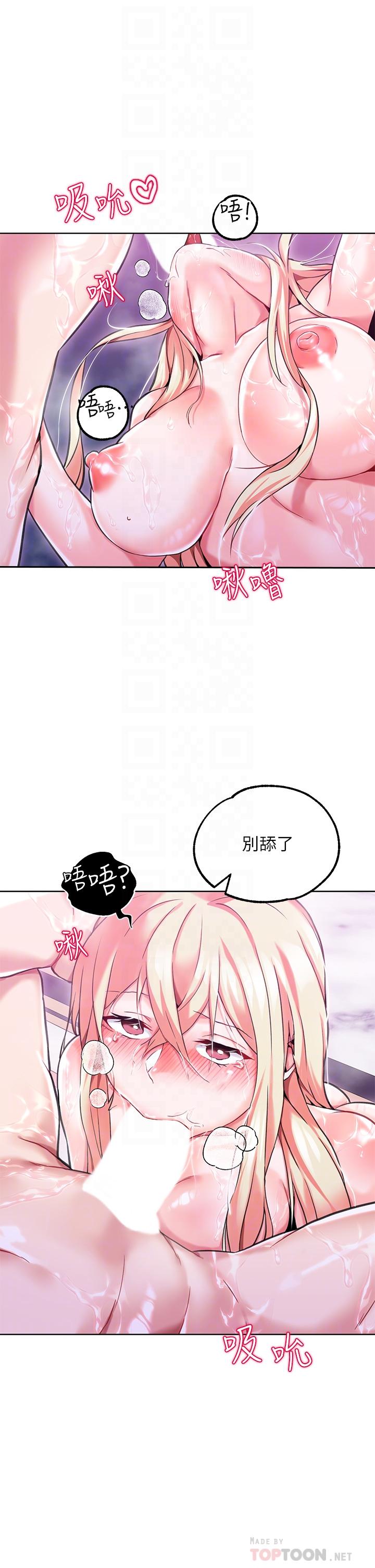 调教宫廷恶女第2话-令人想征服的高傲奴隶