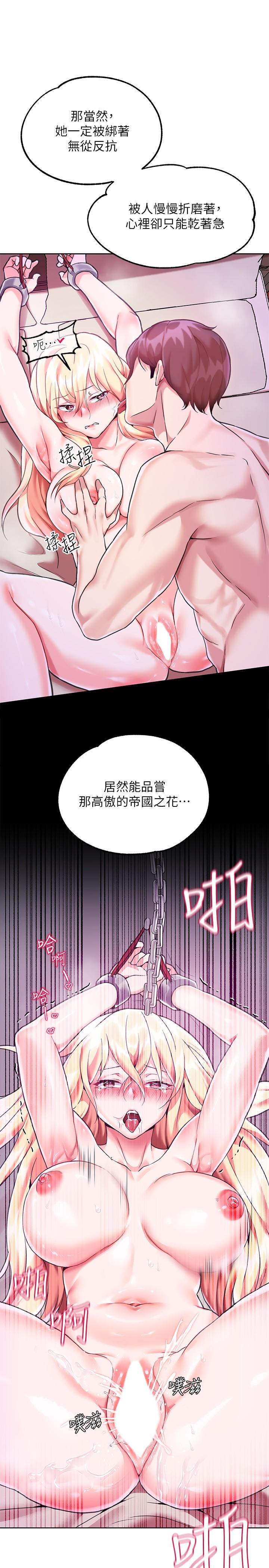 调教宫廷恶女第3话-束缚下喷了满地水的蜜穴