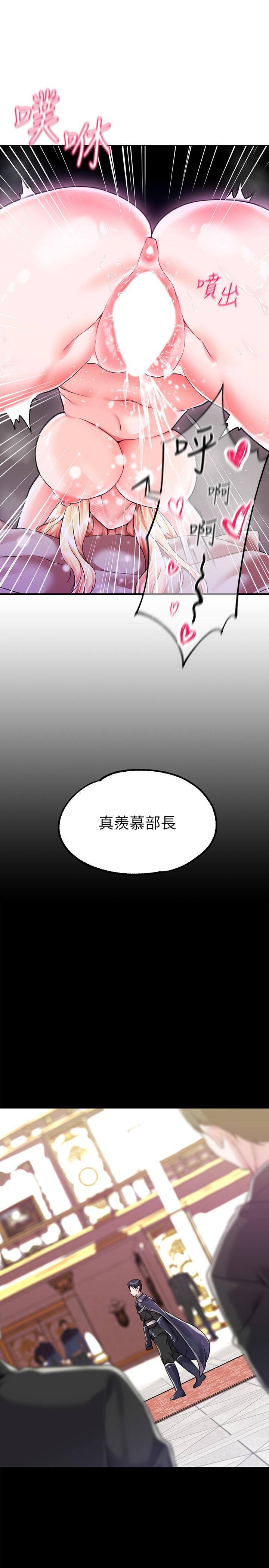 调教宫廷恶女第3话-束缚下喷了满地水的蜜穴