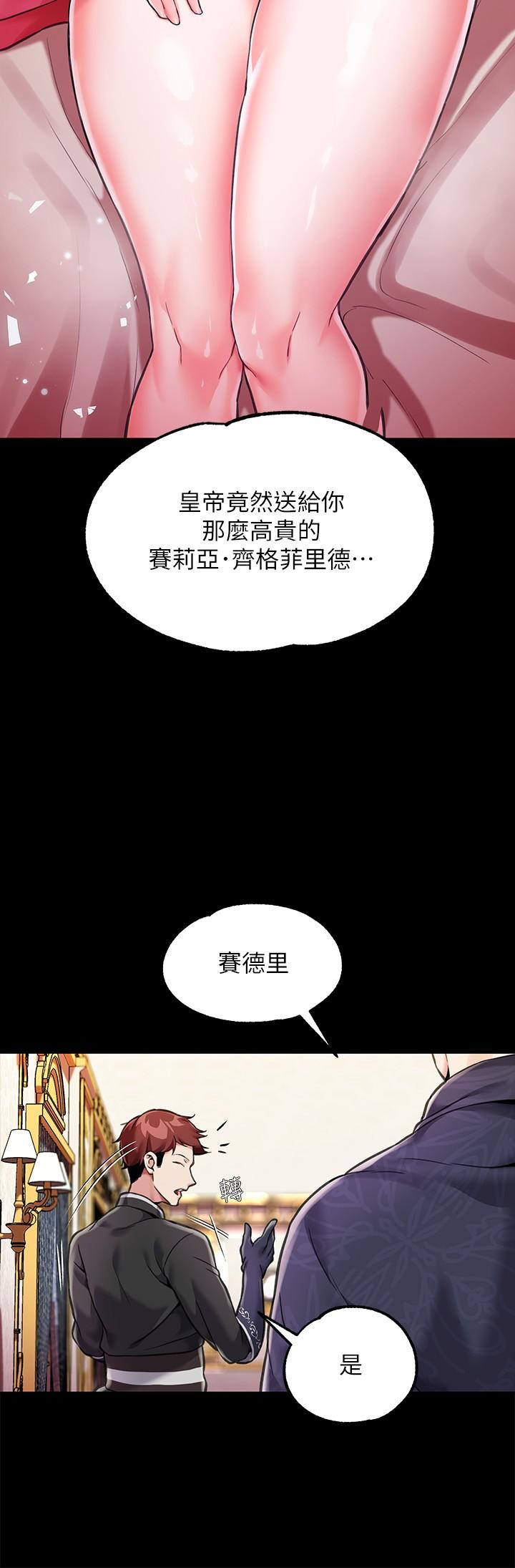 调教宫廷恶女第3话-束缚下喷了满地水的蜜穴