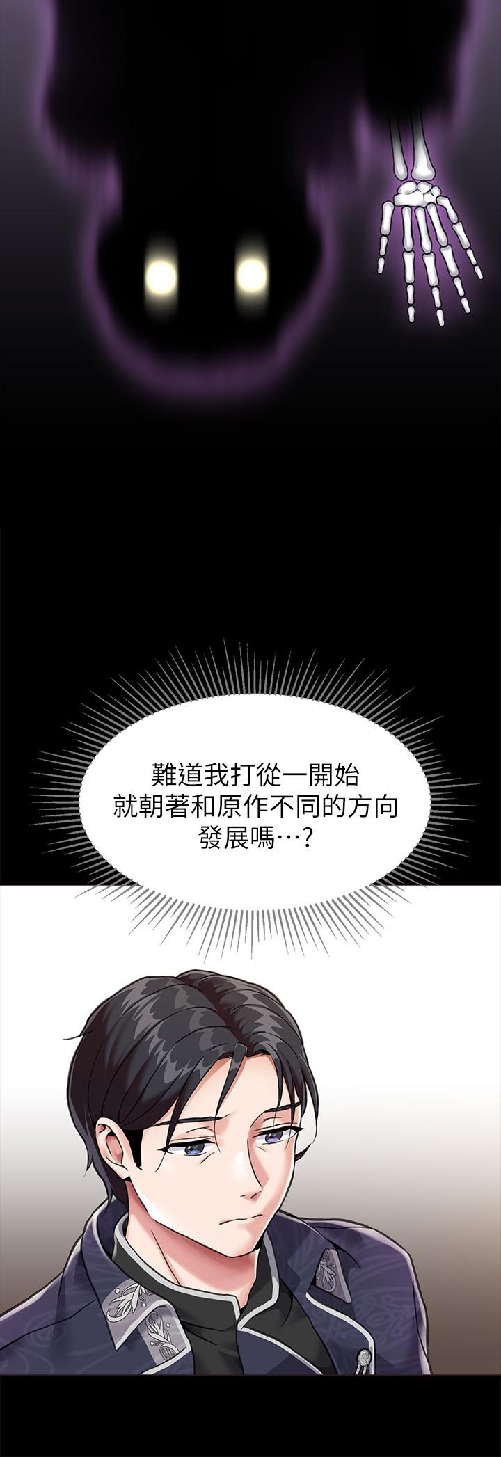 调教宫廷恶女第3话-束缚下喷了满地水的蜜穴