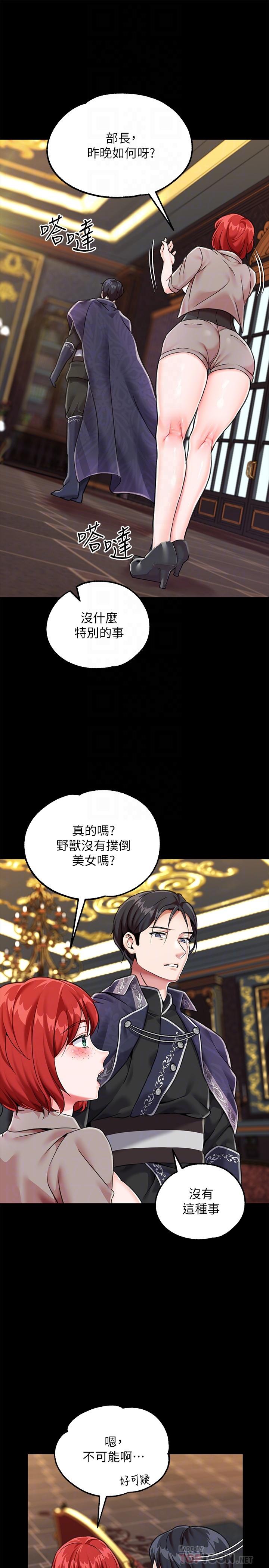 调教宫廷恶女第3话-束缚下喷了满地水的蜜穴