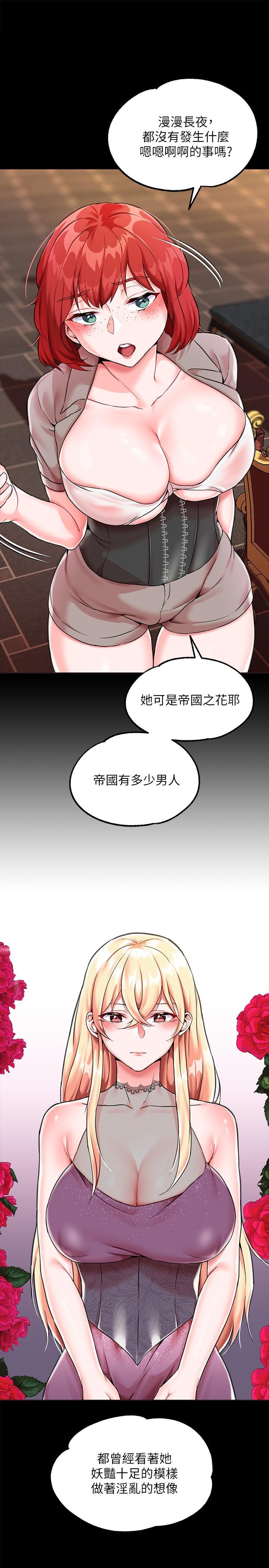 调教宫廷恶女第3话-束缚下喷了满地水的蜜穴