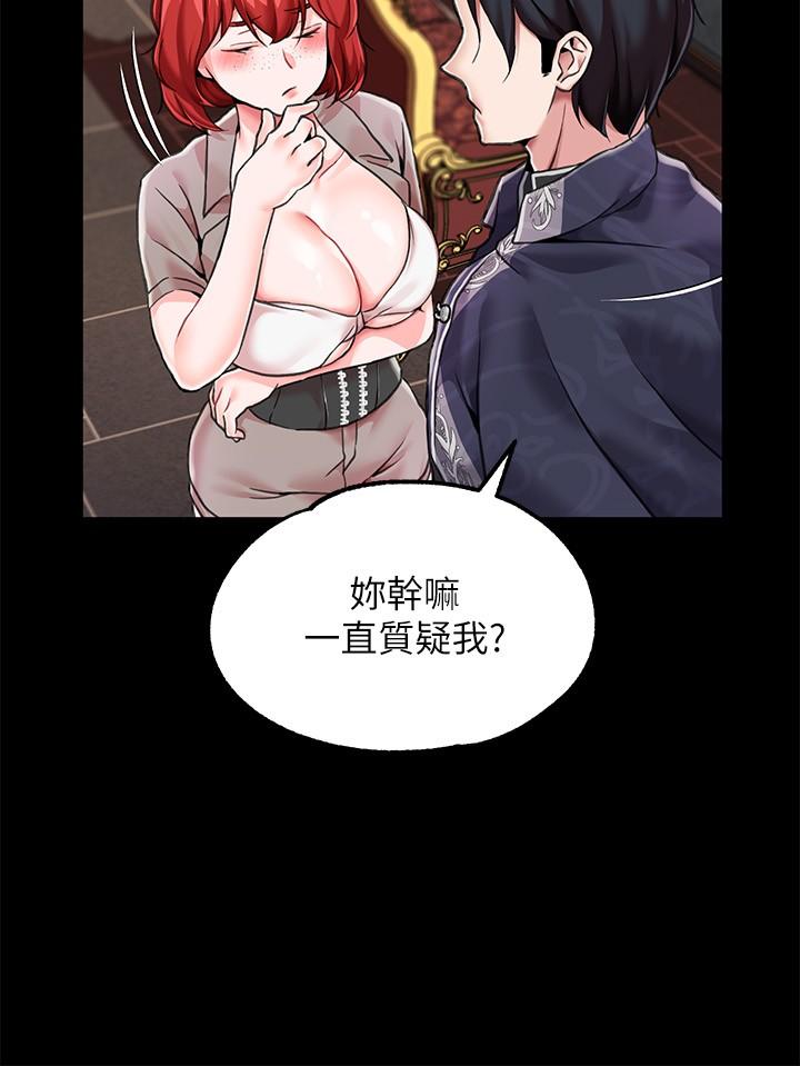 调教宫廷恶女第3话-束缚下喷了满地水的蜜穴