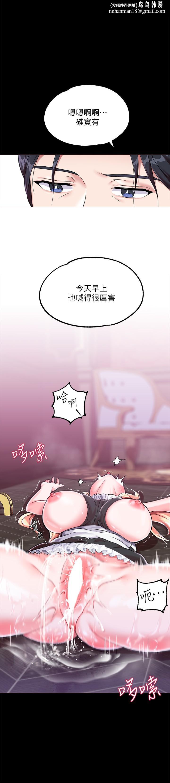 调教宫廷恶女第3话-束缚下喷了满地水的蜜穴