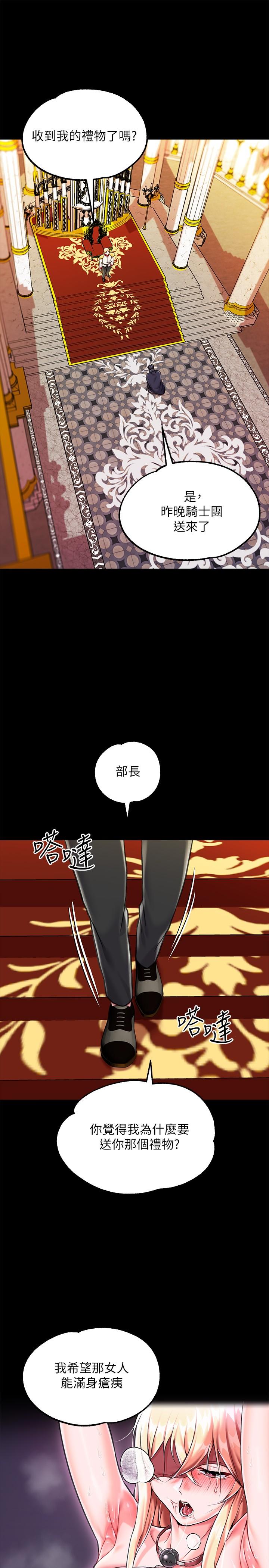调教宫廷恶女第3话-束缚下喷了满地水的蜜穴