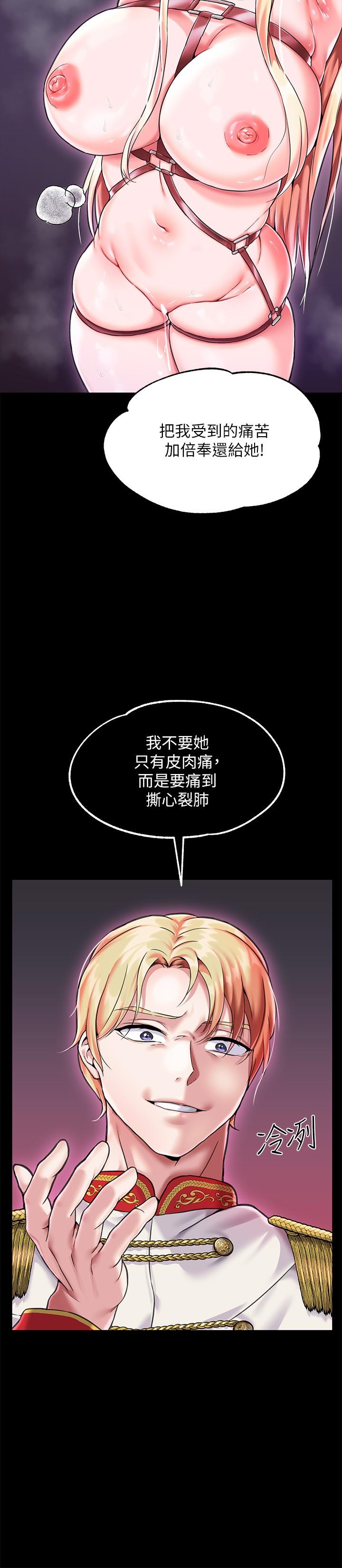调教宫廷恶女第3话-束缚下喷了满地水的蜜穴