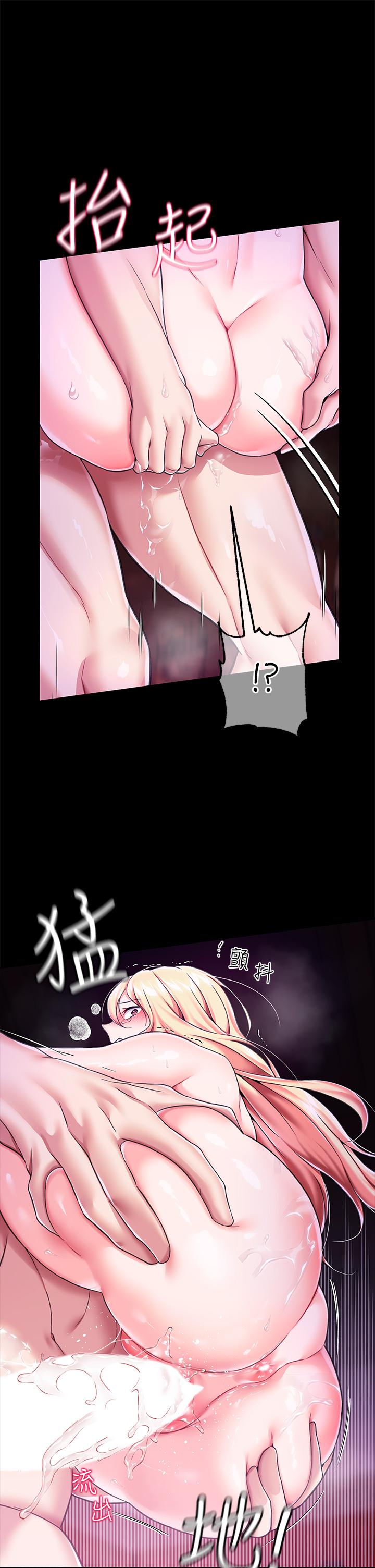 调教宫廷恶女第4话-在奴隶身上标示领地