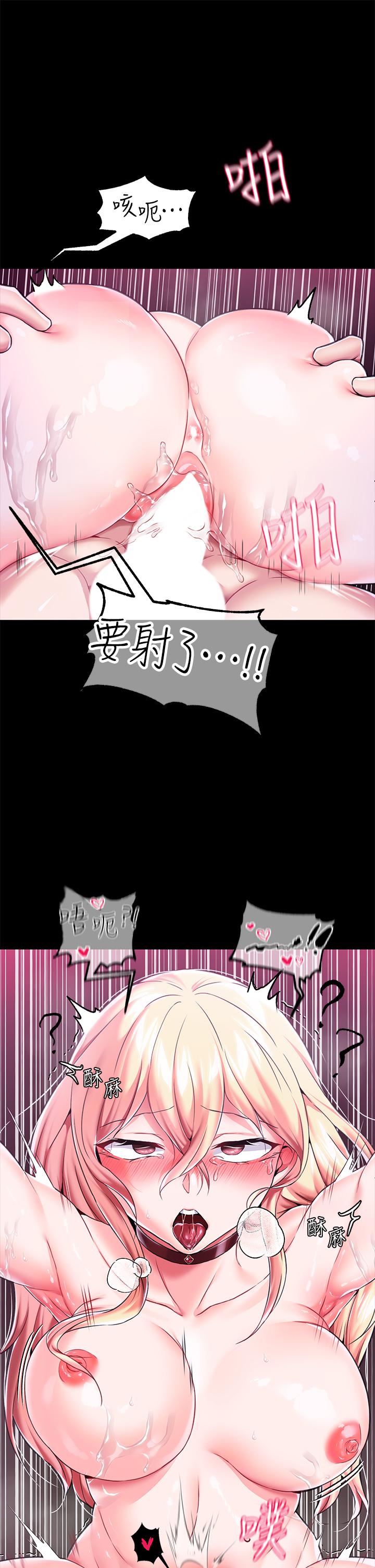 调教宫廷恶女第4话-在奴隶身上标示领地