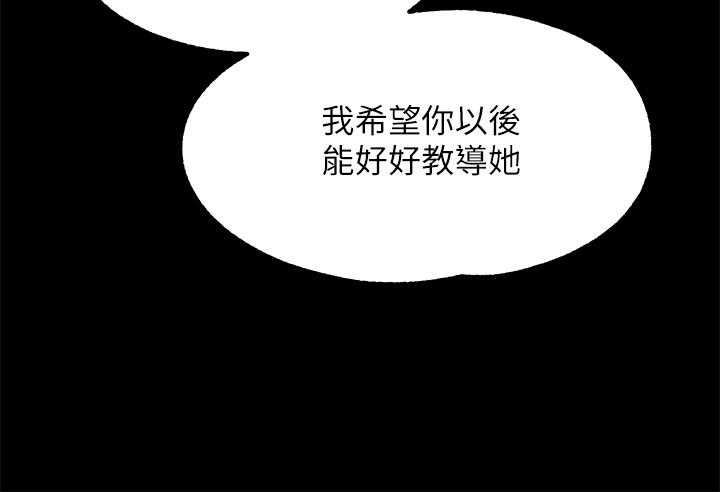 调教宫廷恶女第4话-在奴隶身上标示领地