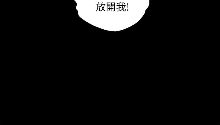 调教宫廷恶女第5话-服从是本分，凌辱是福祉