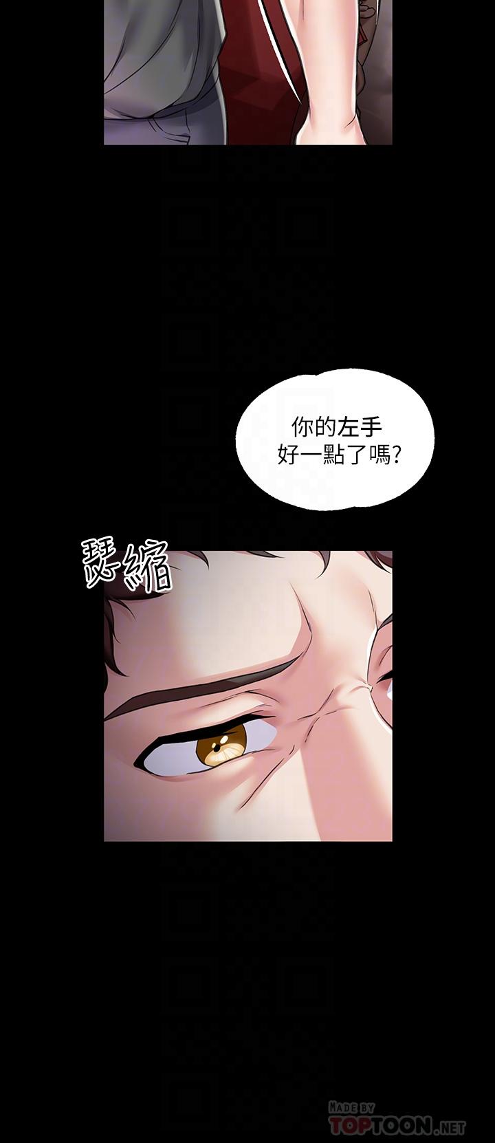 调教宫廷恶女第6话-被调教成肉便器的人生