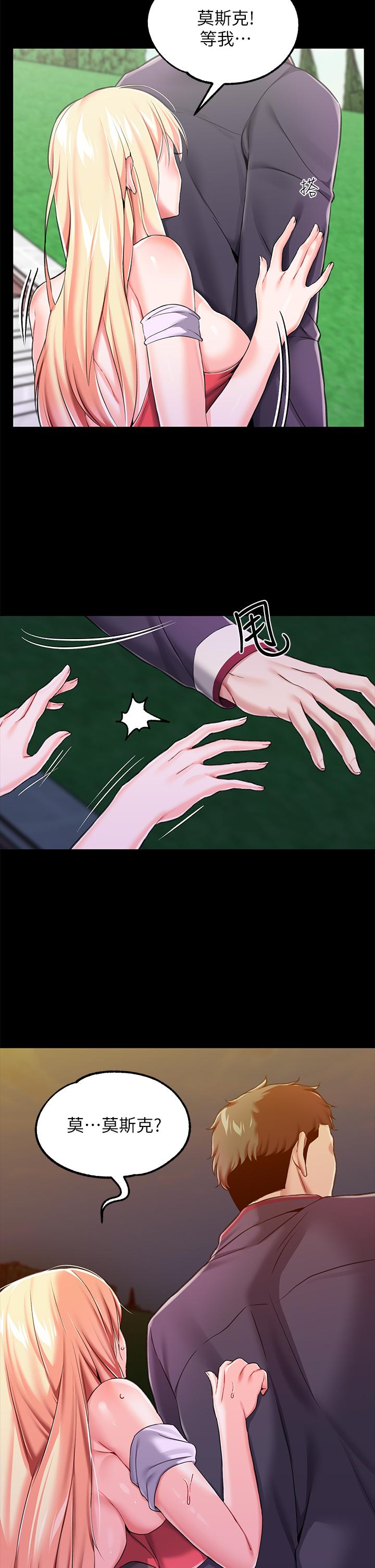 调教宫廷恶女第7话-我要当主人的母狗