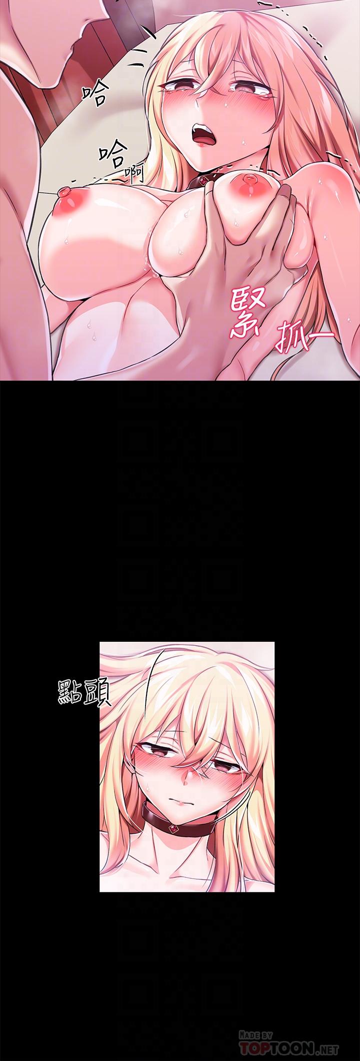 调教宫廷恶女第7话-我要当主人的母狗