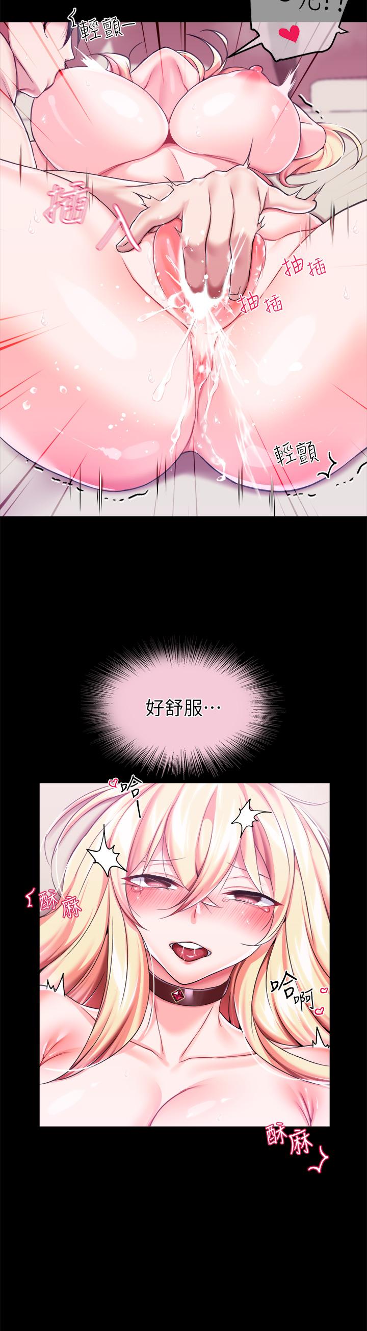 调教宫廷恶女第7话-我要当主人的母狗