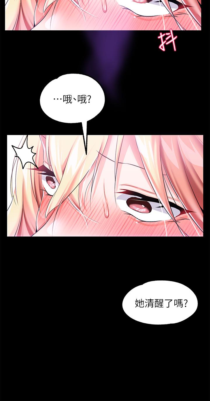 调教宫廷恶女第7话-我要当主人的母狗
