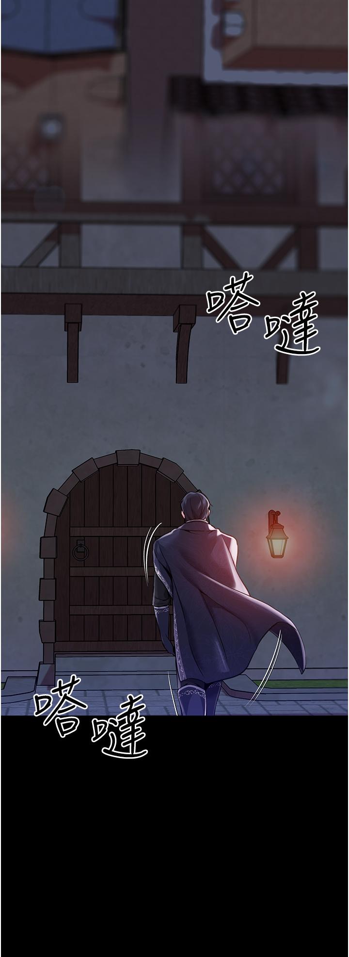调教宫廷恶女第8话-给魔女的丰厚待遇