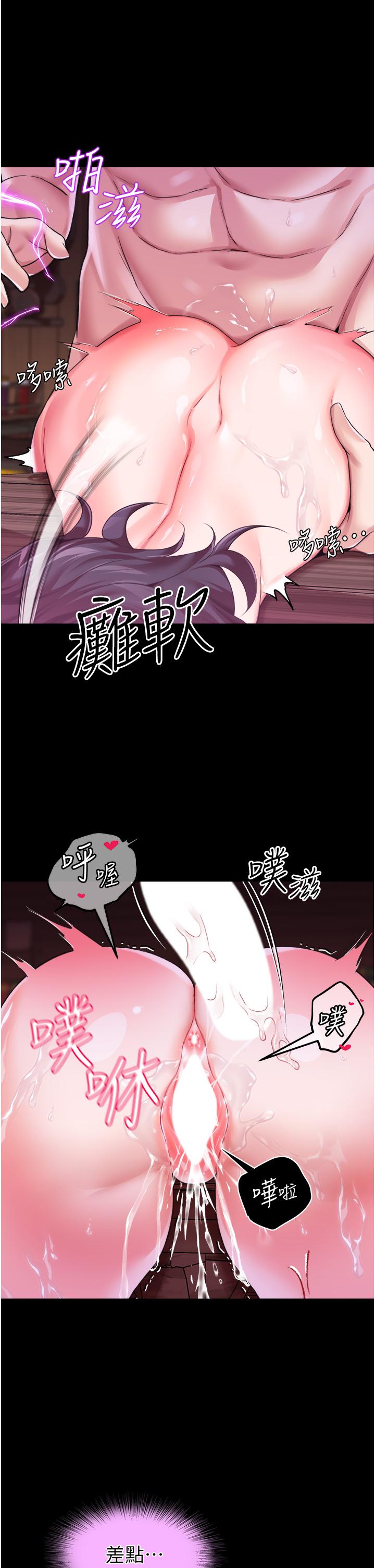 调教宫廷恶女第8话-给魔女的丰厚待遇