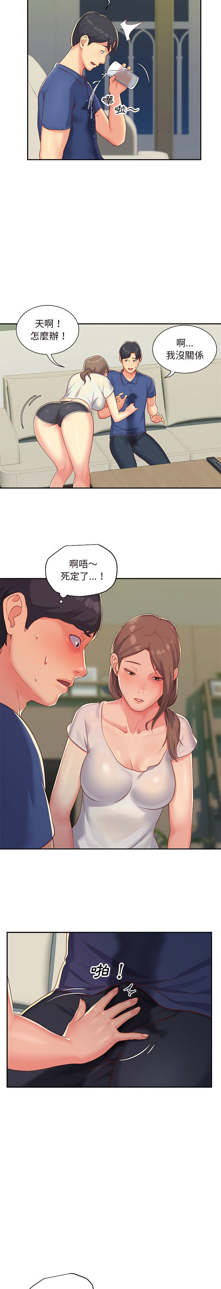 社区重建协会第1章