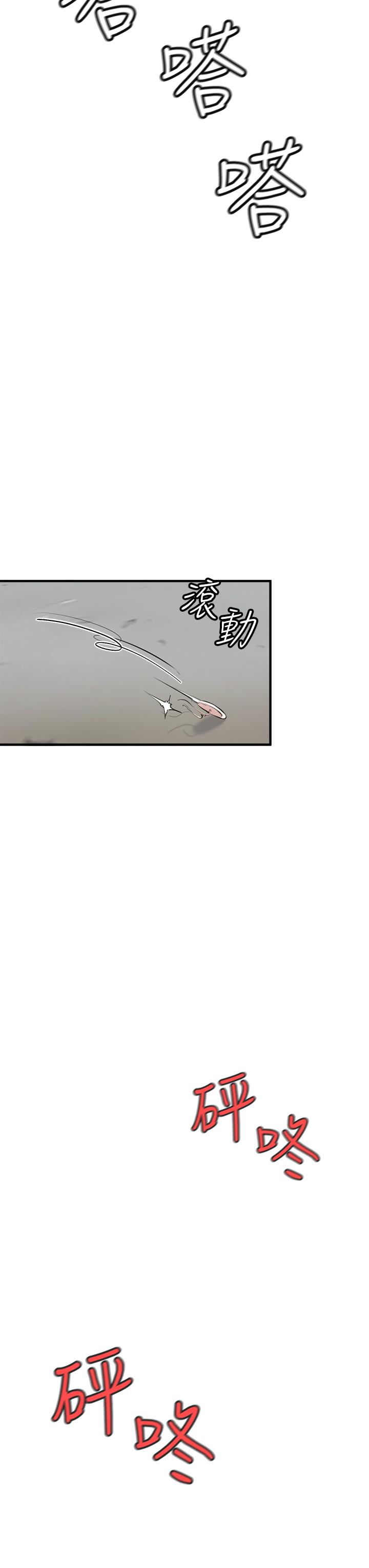 私刑刺客第1话-要当英雄还是狗熊