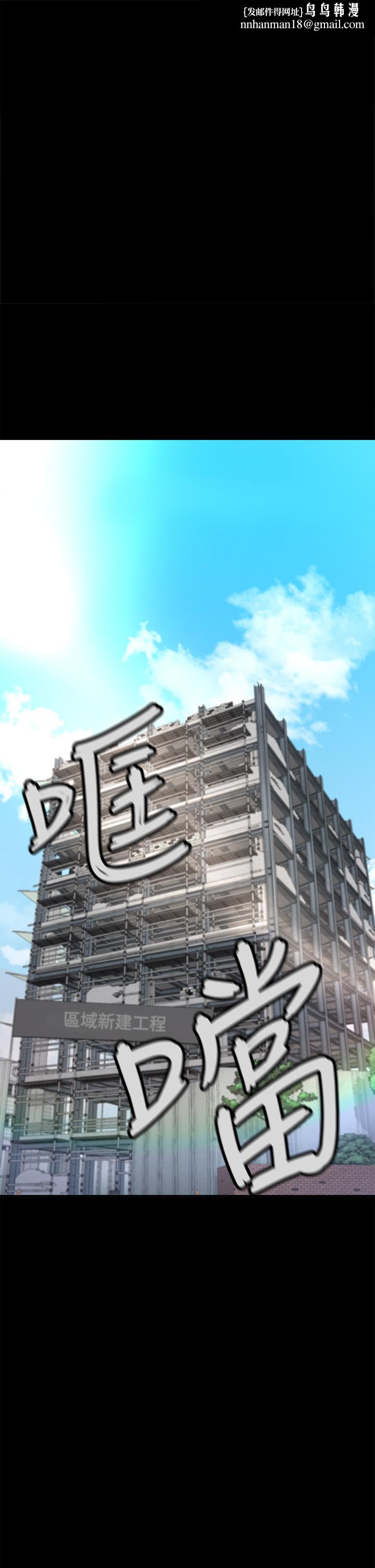 私刑刺客第2话-一滴不剩的舔干净