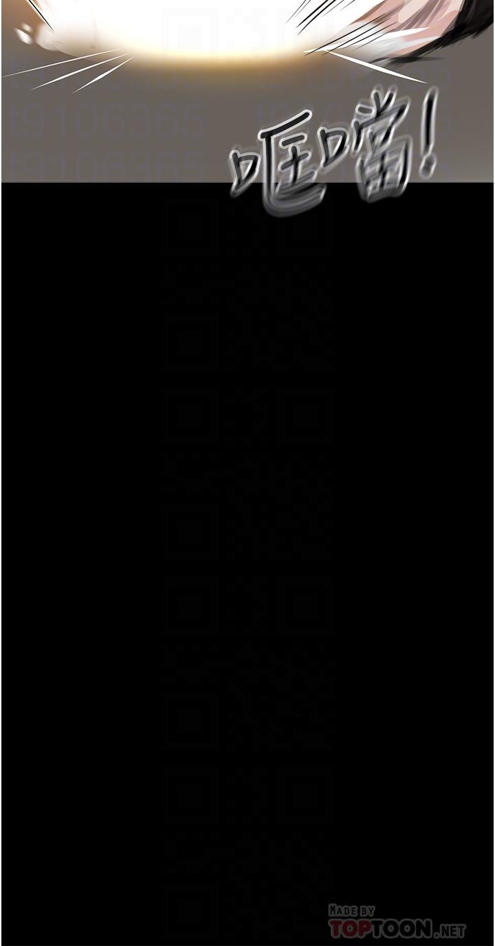 私刑刺客第3话-现实人生都去吃屎吧