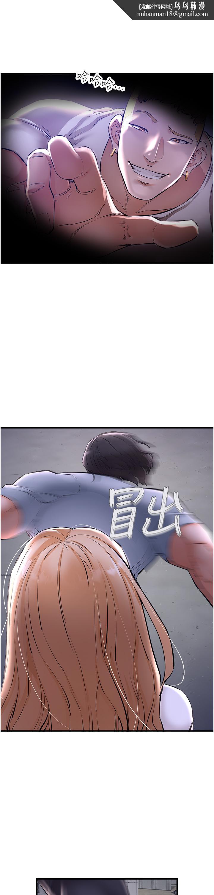 私刑刺客第6话-杀人集团的真面目