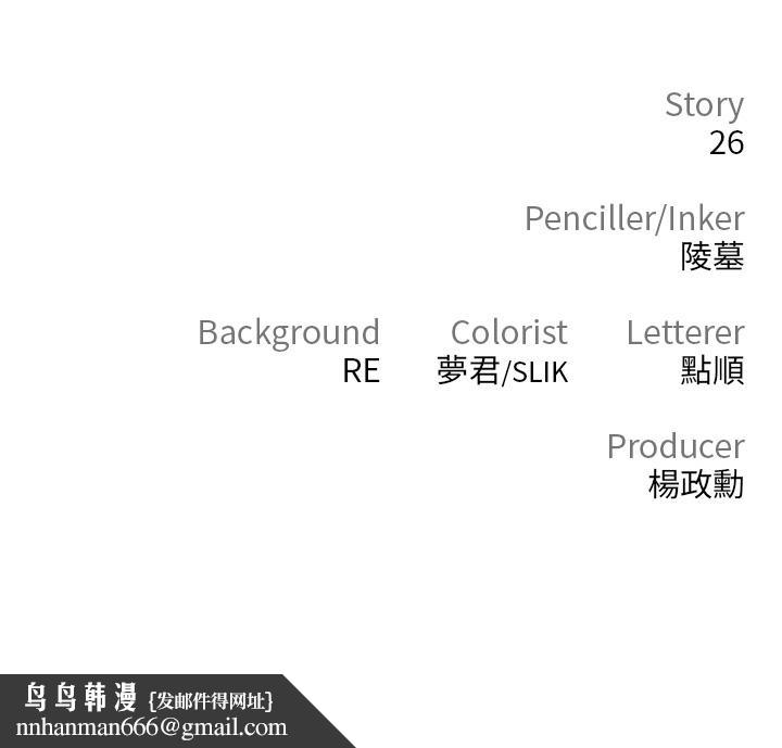 私刑刺客第6话-杀人集团的真面目