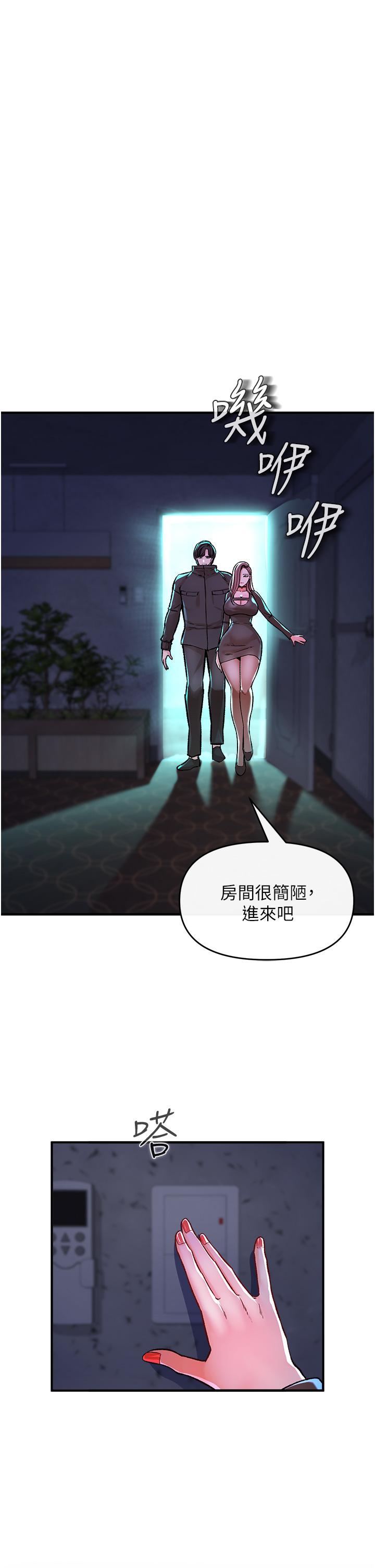 私刑刺客第9话-你敢动会长的女人吗