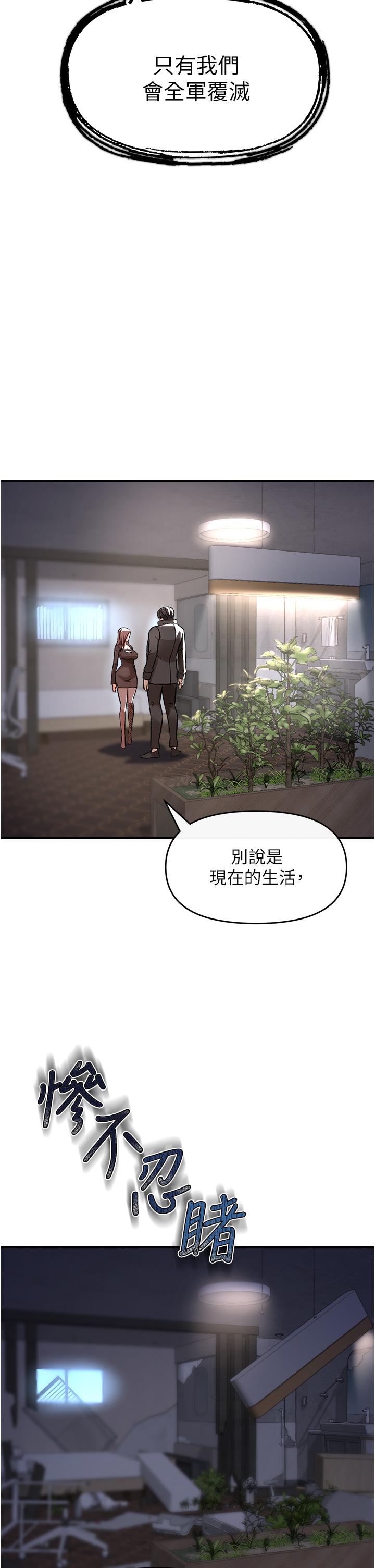 私刑刺客第9话-你敢动会长的女人吗
