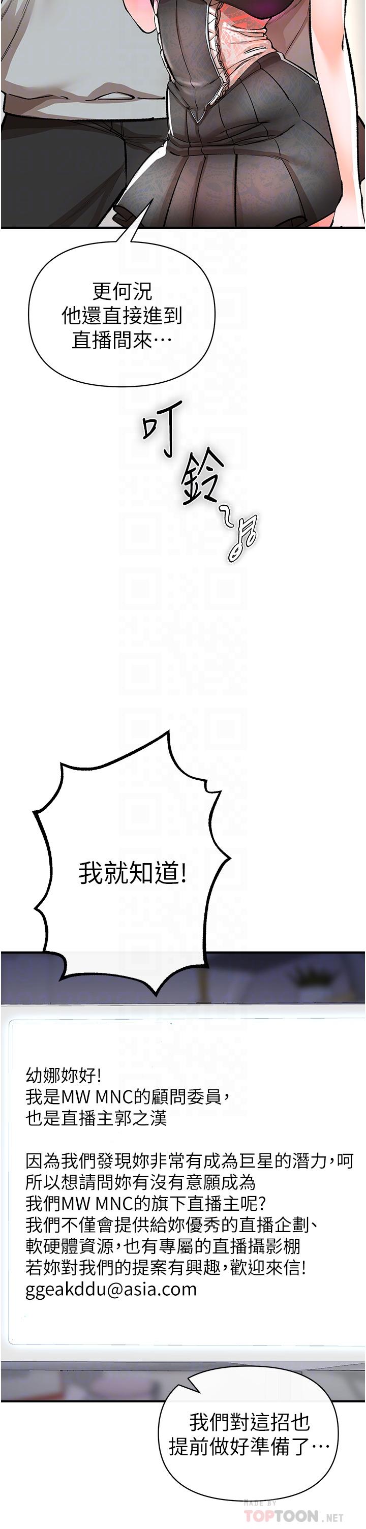 私刑刺客第12话-像狗一样任人上
