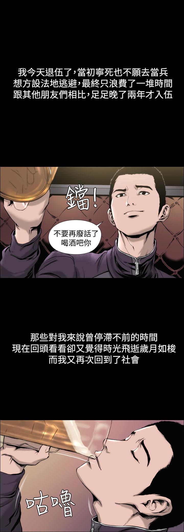 霜花第1话
