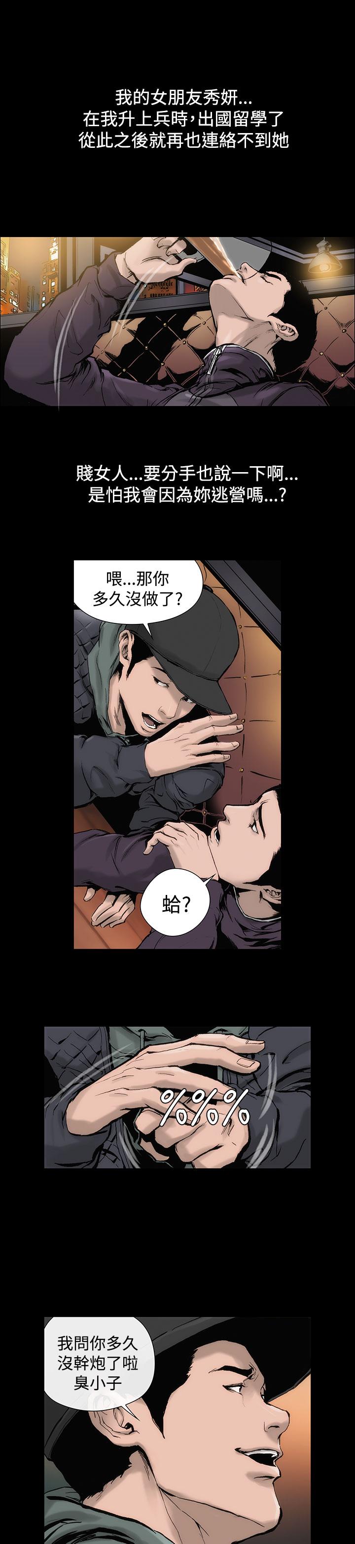 霜花第1话