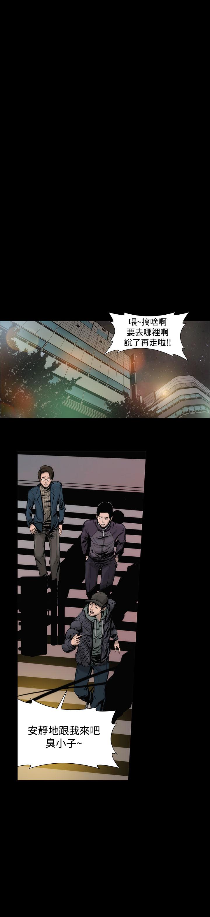 霜花第1话