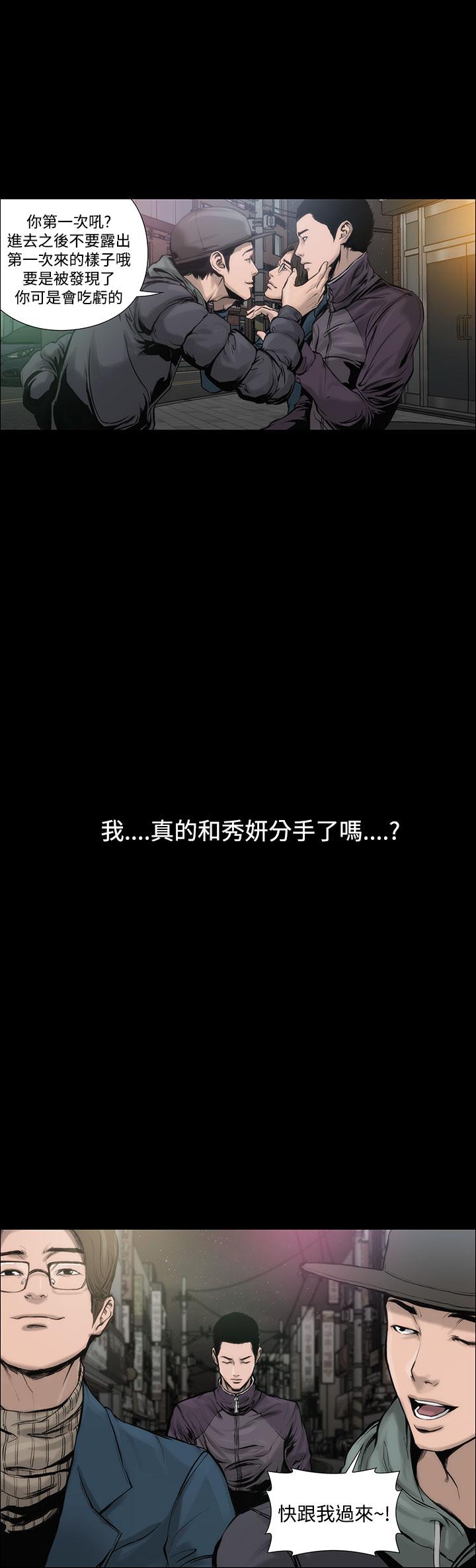 霜花第1话