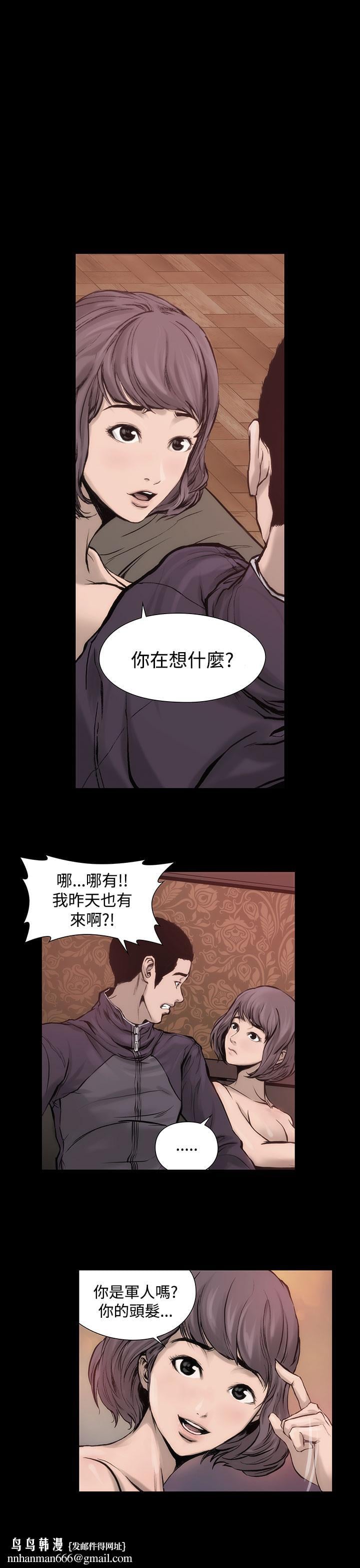 霜花第1话