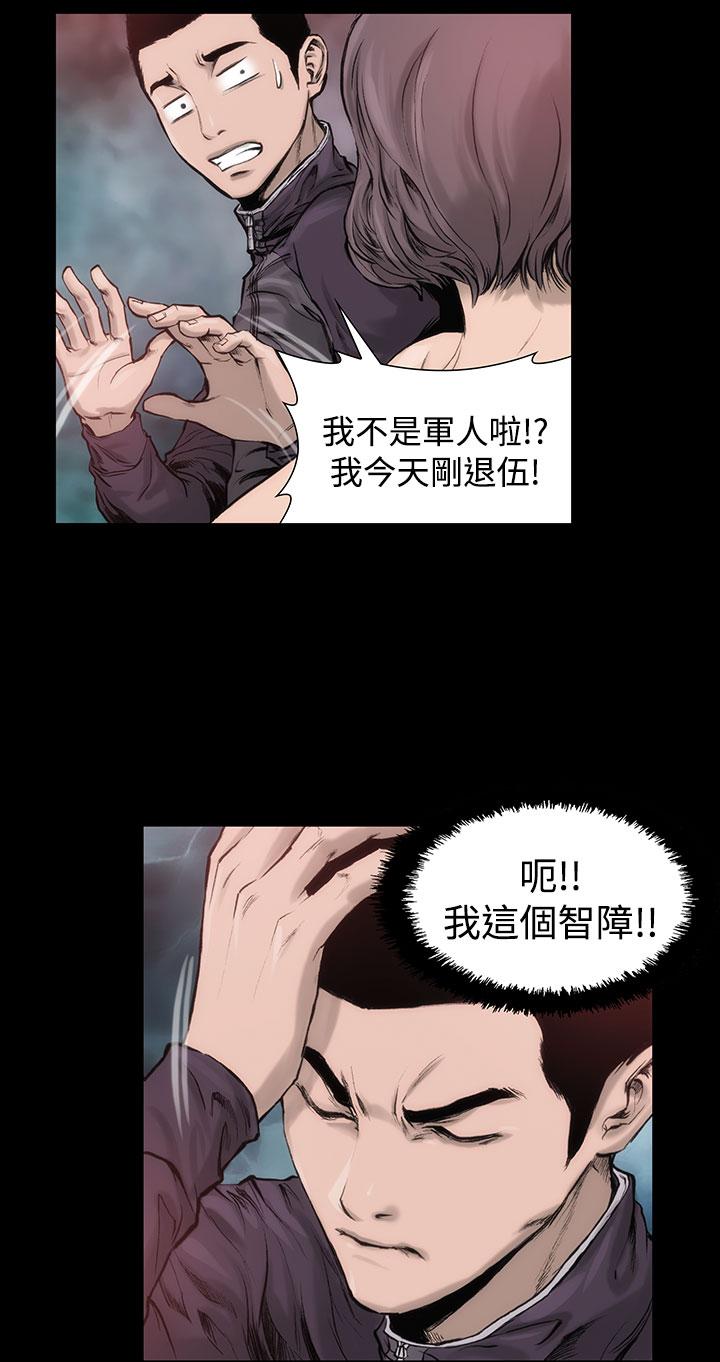 霜花第1话