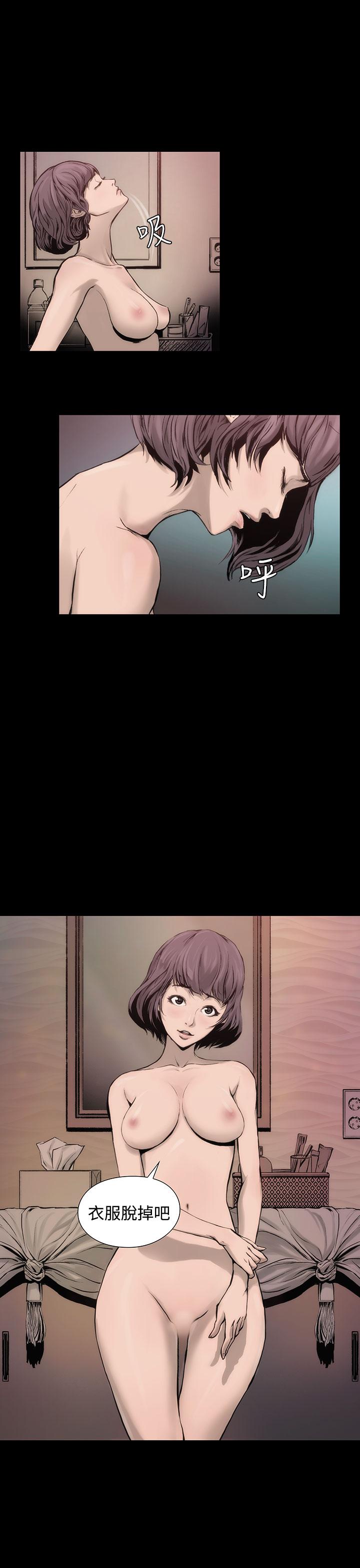 霜花第1话
