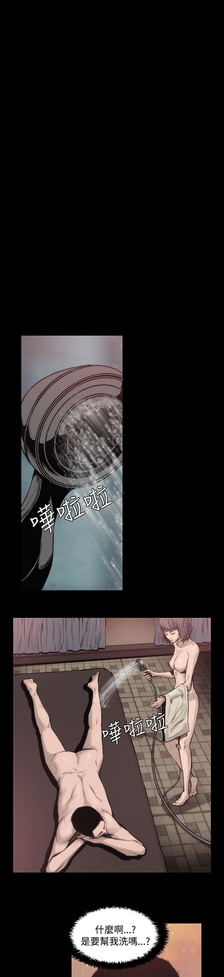 霜花第1话