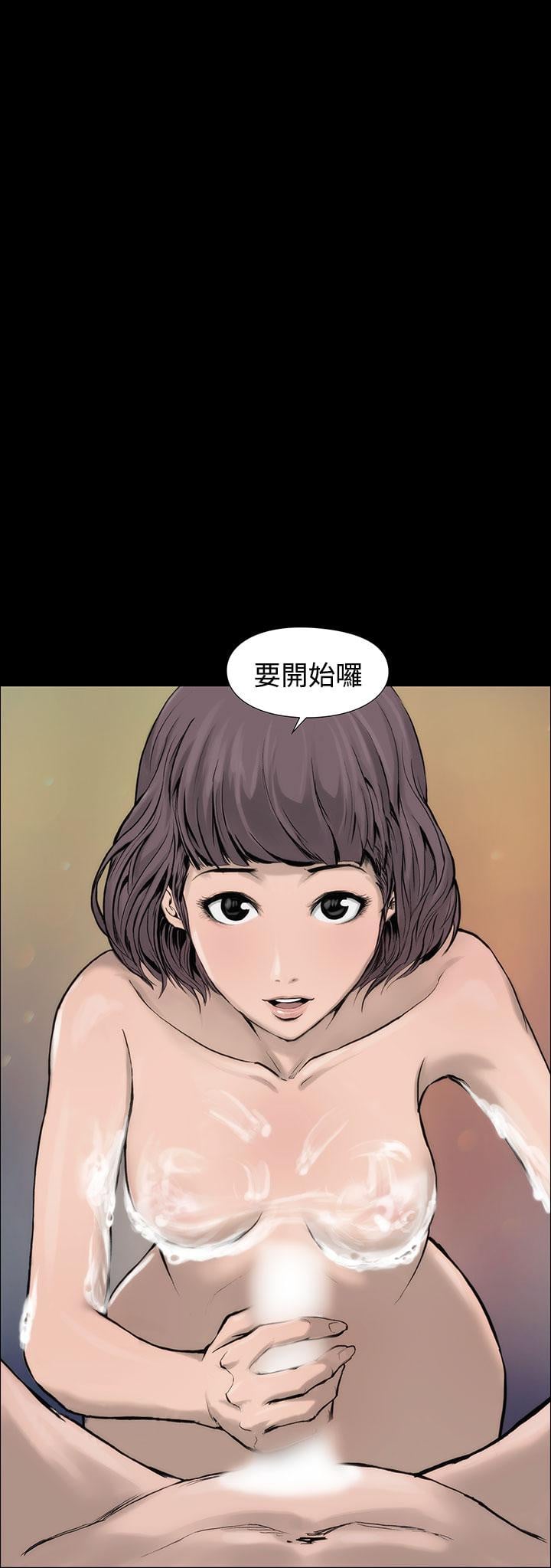 霜花第1话