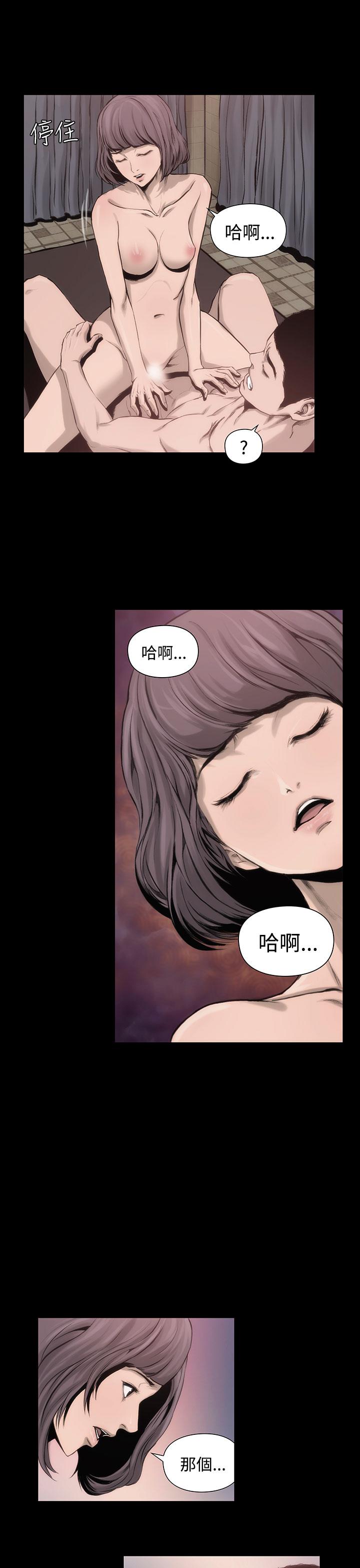霜花第2话