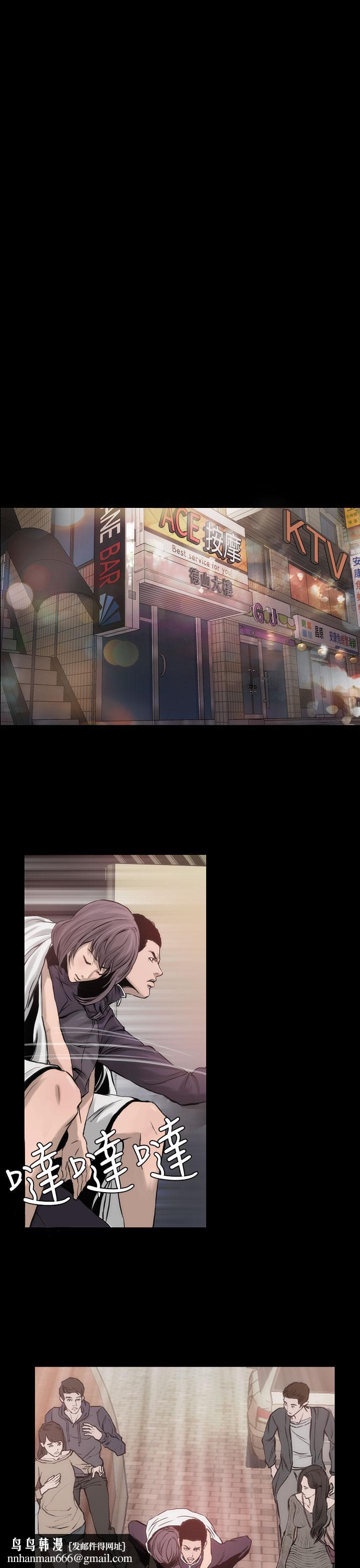 霜花第2话