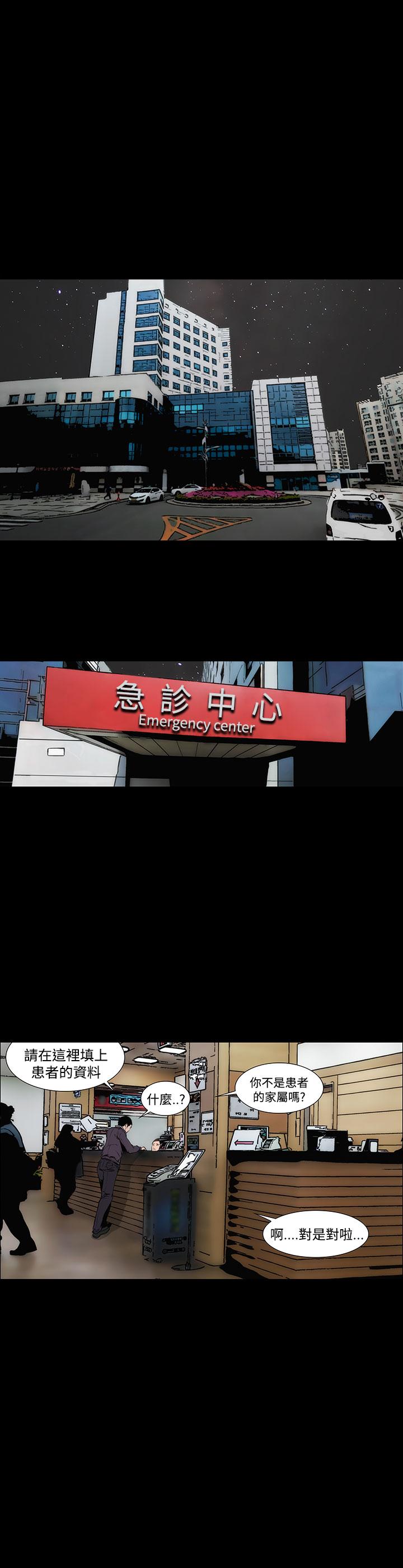 霜花第2话
