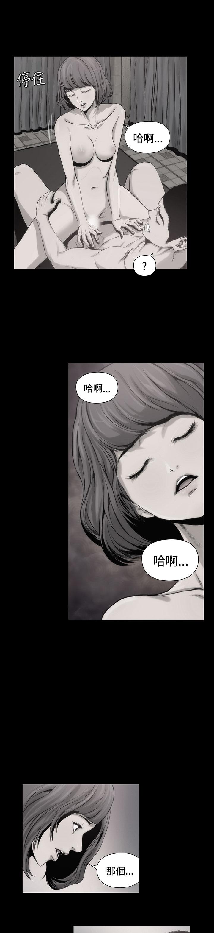 霜花第2话