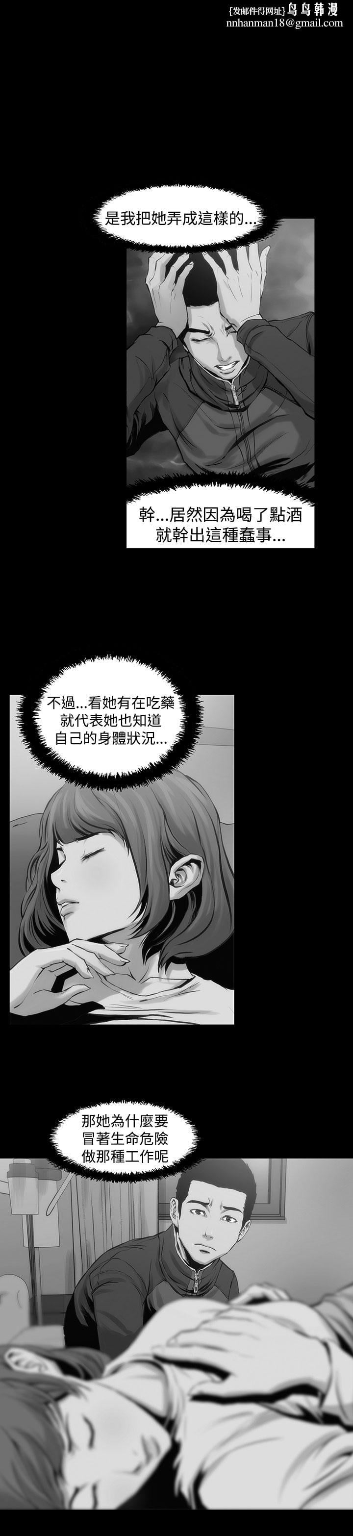 霜花第3话