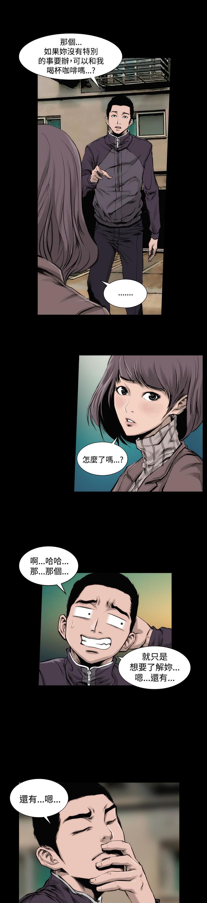 霜花第3话