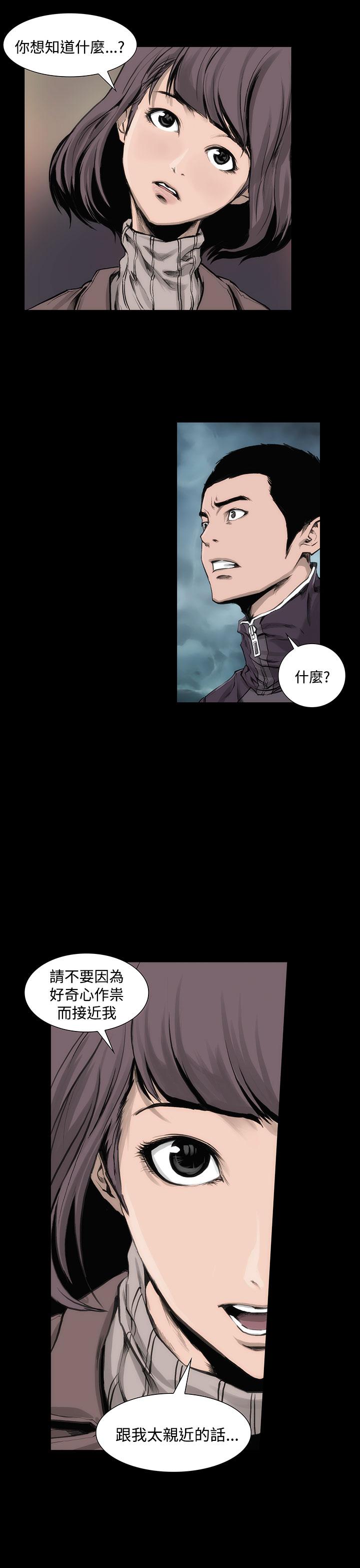 霜花第3话